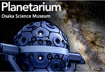 Planetarium