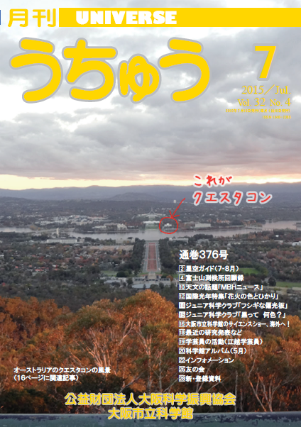 2015年6月号(4.42MB)