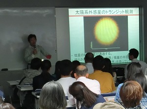 天文学者大集合！宇宙を学ぶ大学紹介イベント