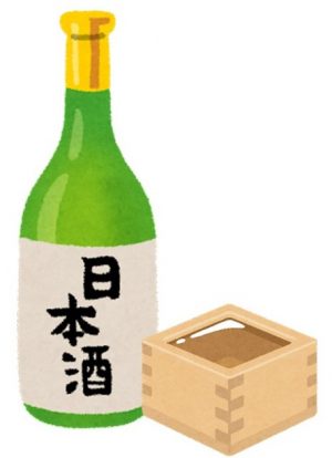 大人の化学クラブ2022「日本酒の化学」