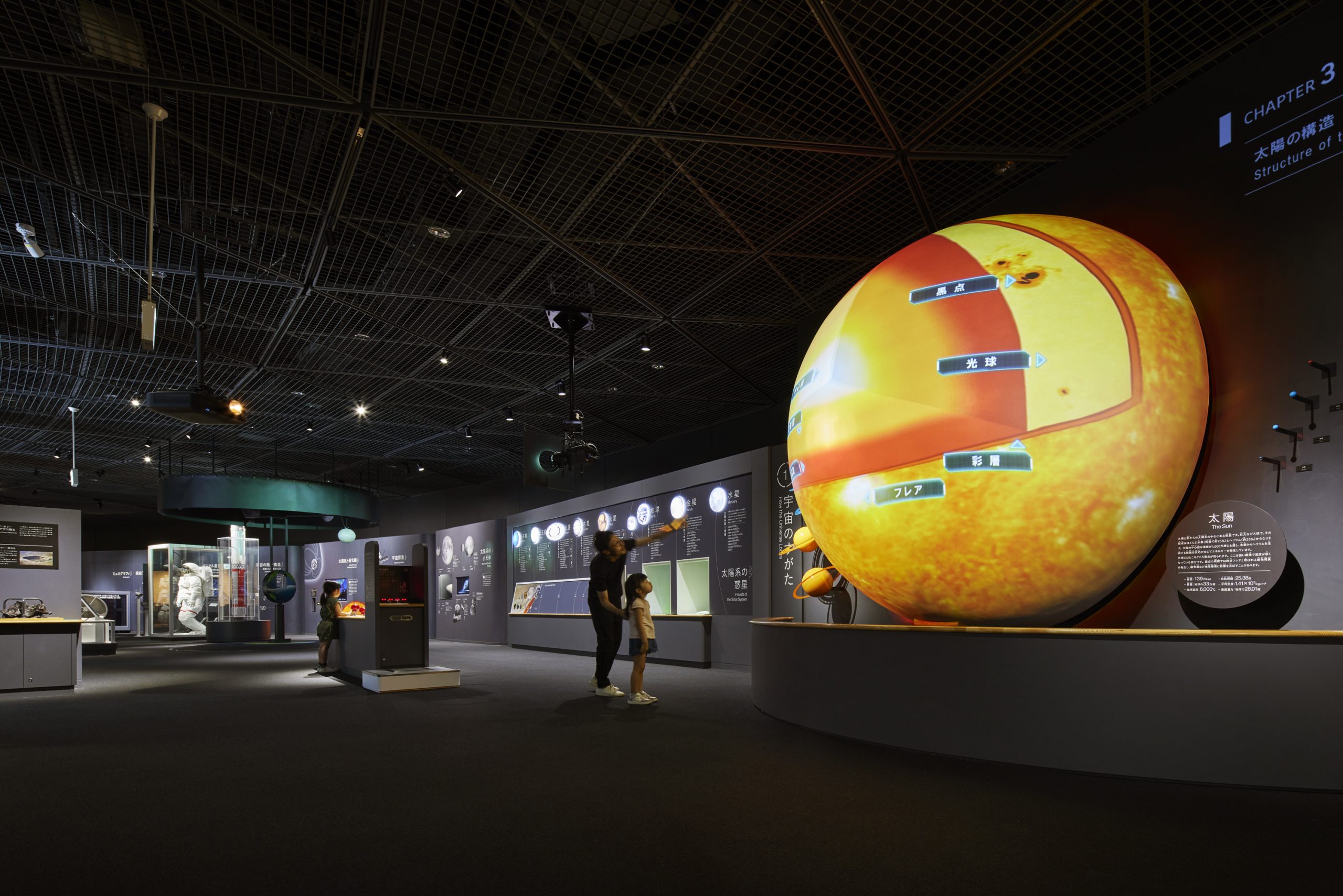 展示場紹介ムービー