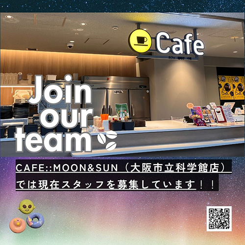 スタッフ募集