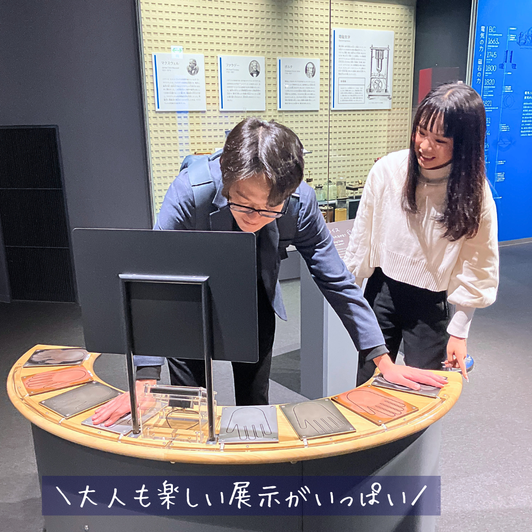平日夕方がおすすめ
