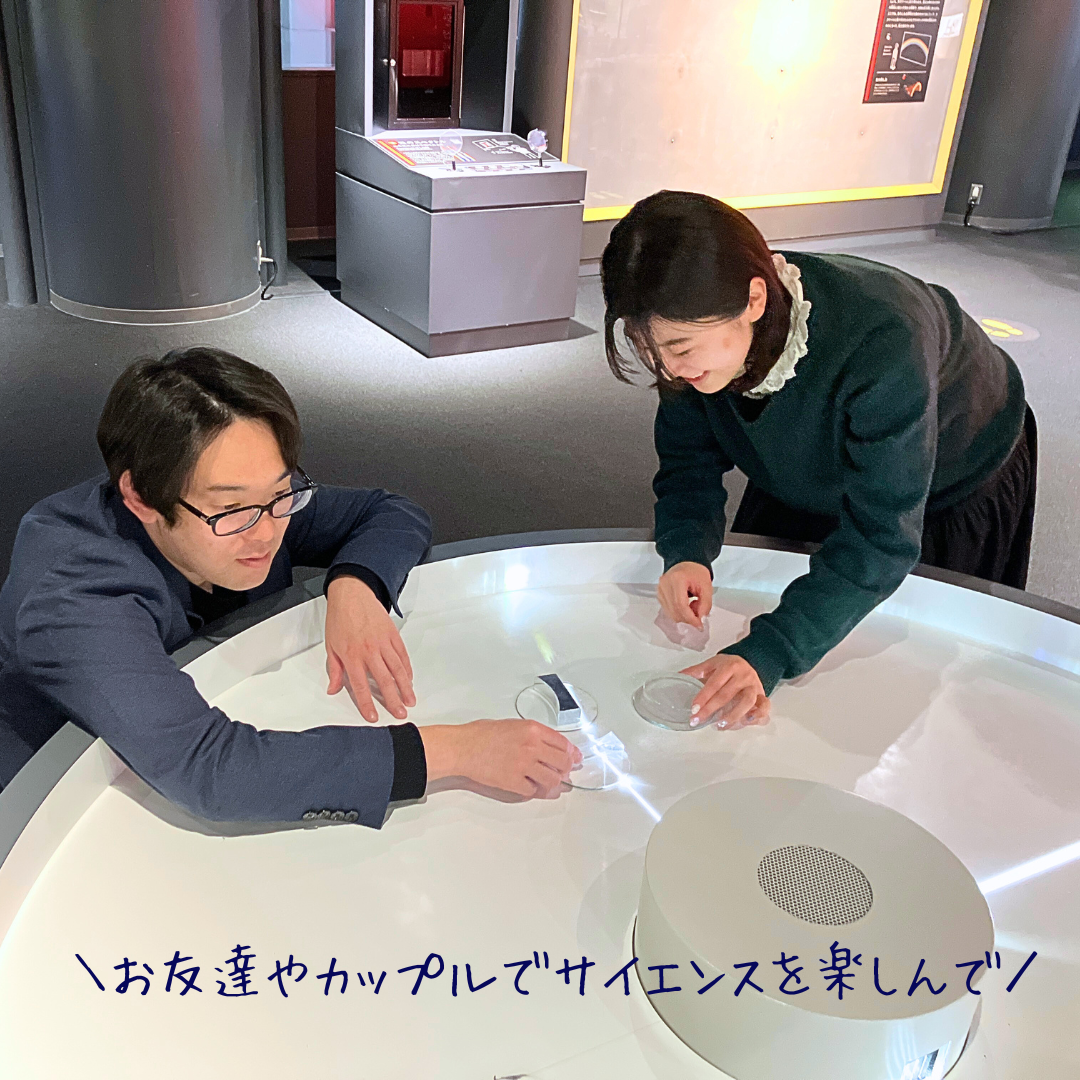 平日夕方がおすすめ