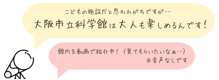 動画で紹介中