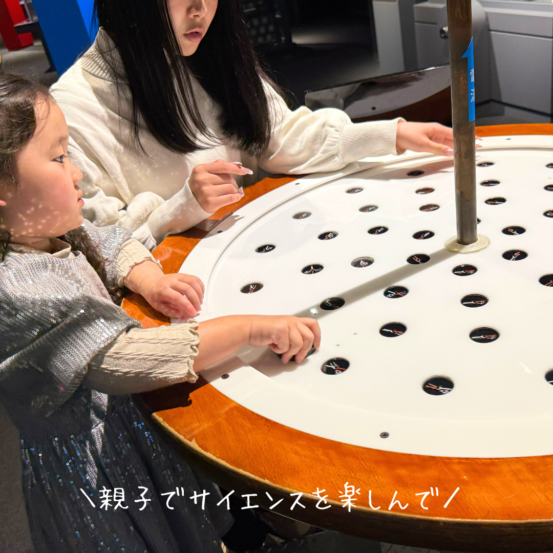平日夕方がおすすめ