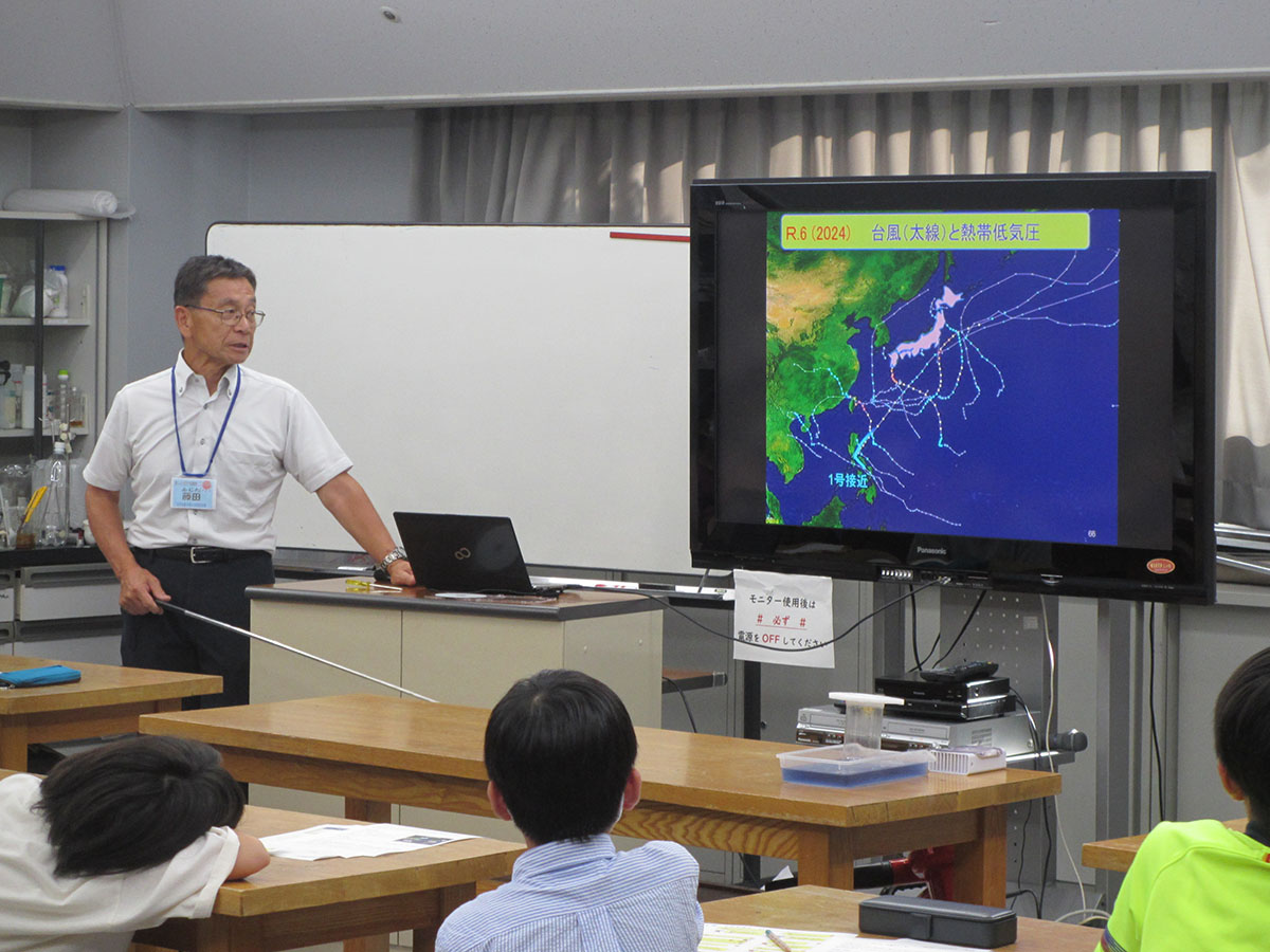 楽しいお天気講座「台風のふしぎ」