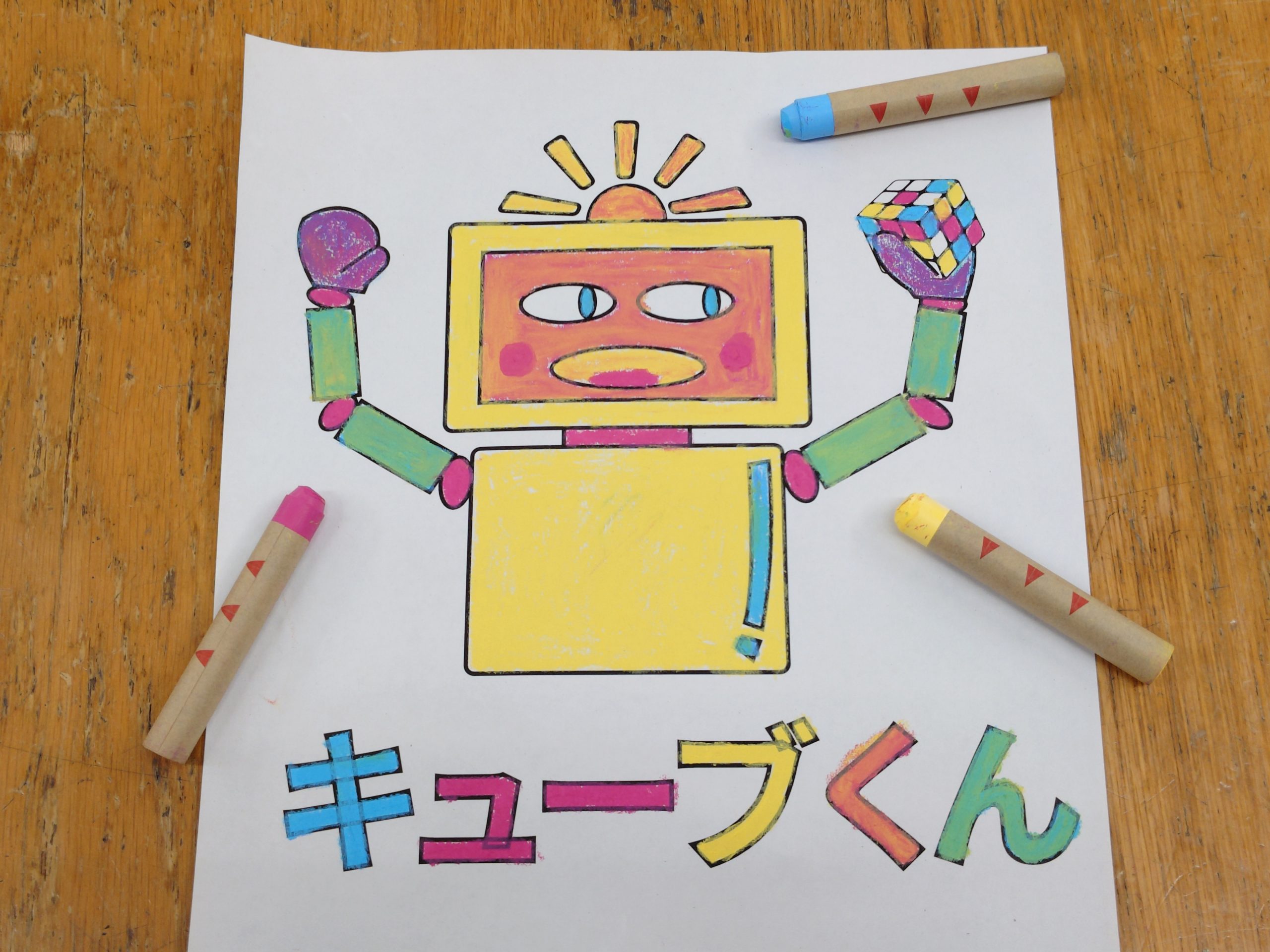 色を重ねて自分だけの色づくり！