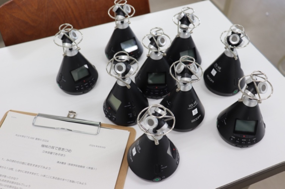 ワークショップ「機械の耳で音あつめ 立体音響であそぼう」