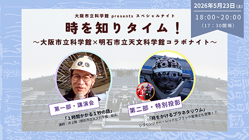 Spナイト プログラム