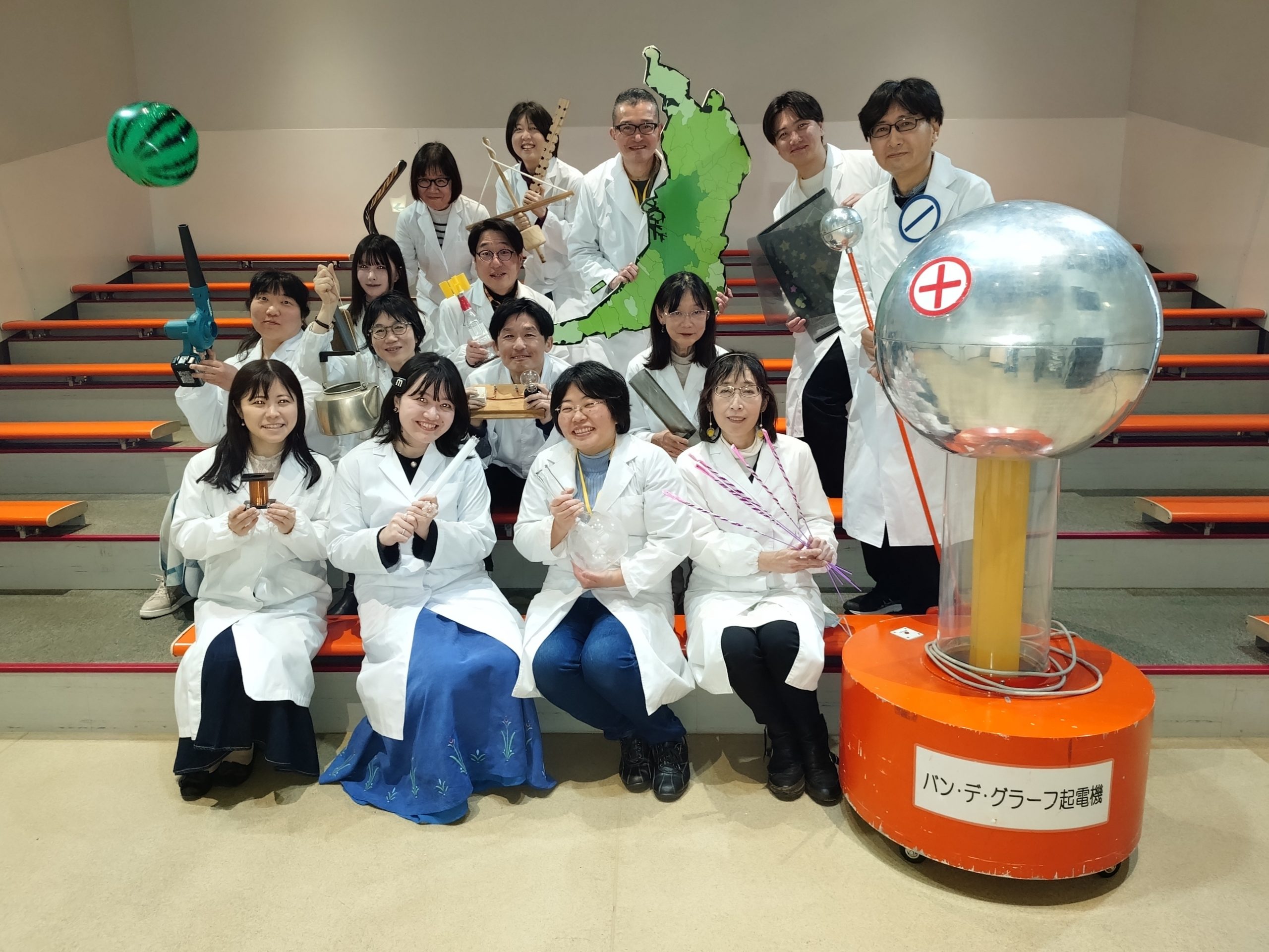科学デモンストレーター