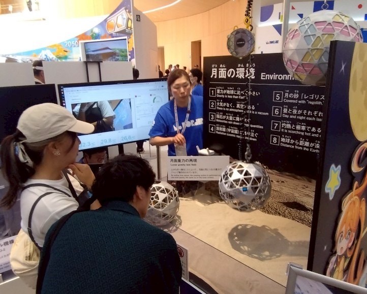 「まいど2号」がやってくる！