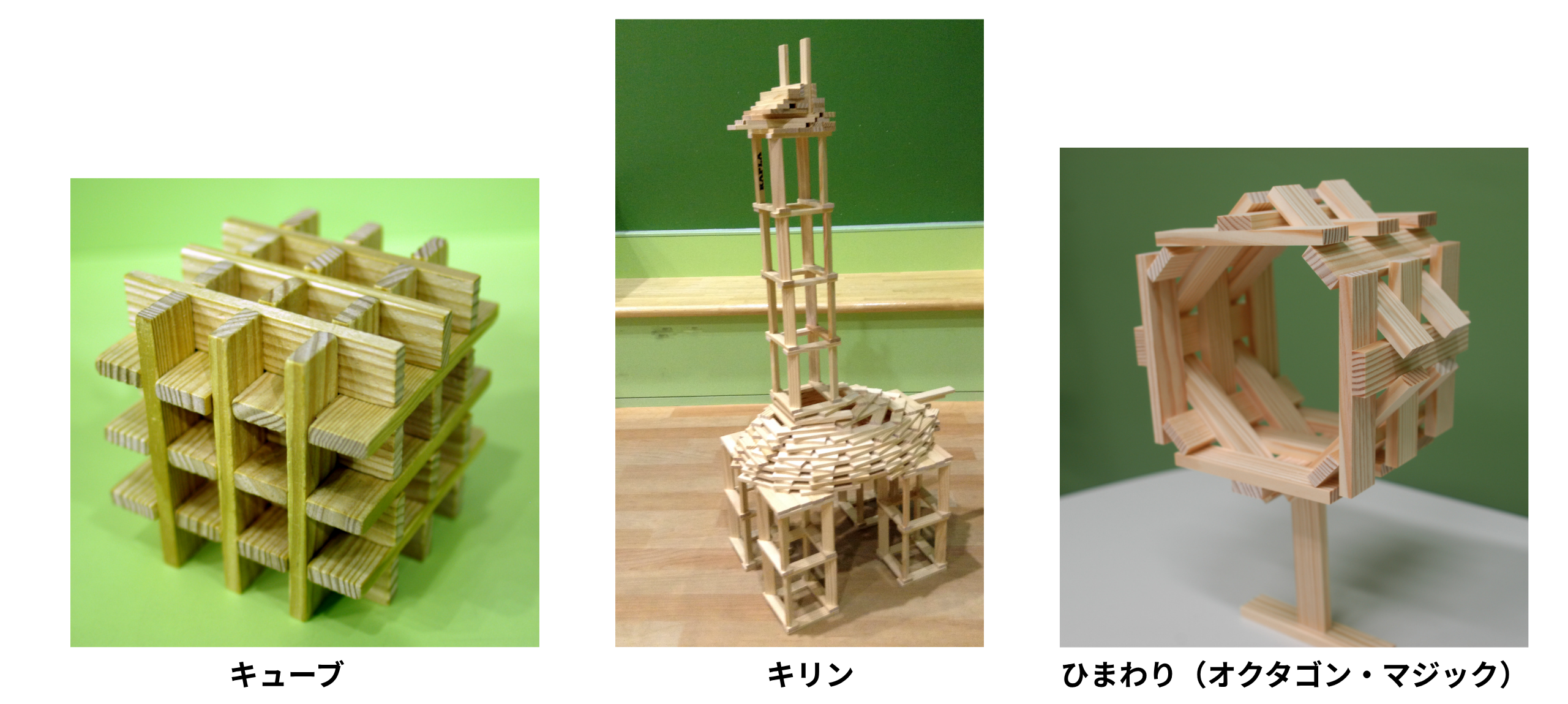 企画展「カプラ展」
