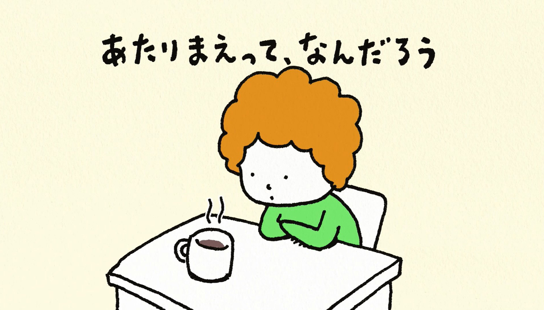 企画展「カガクノミカタ　- 身近なモノにフシギがいっぱい！ -」