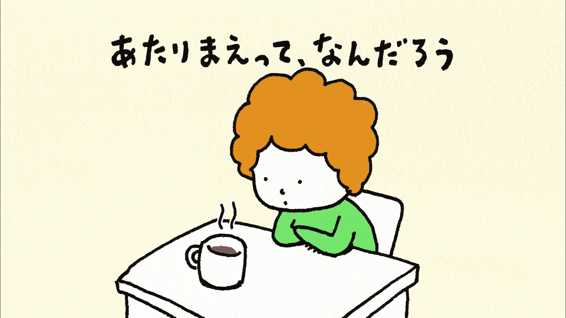 企画展「カガクノミカタ - 身近なモノにフシギがいっぱい! -」